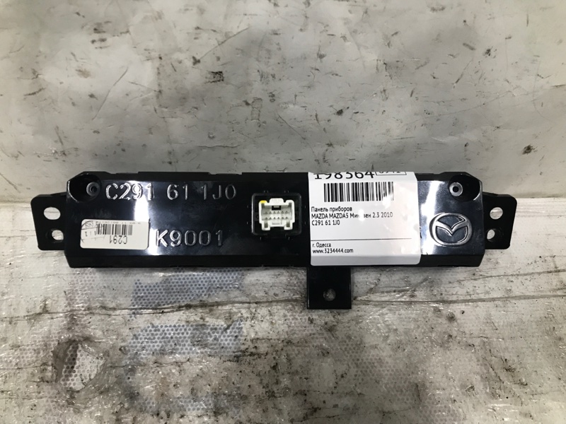 Часы MAZDA 5 CR 05-10 Минивен 2.3