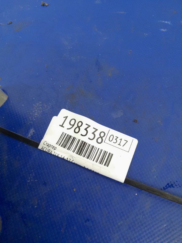 Стартер TLX 14-17 2015 Седан 2.4