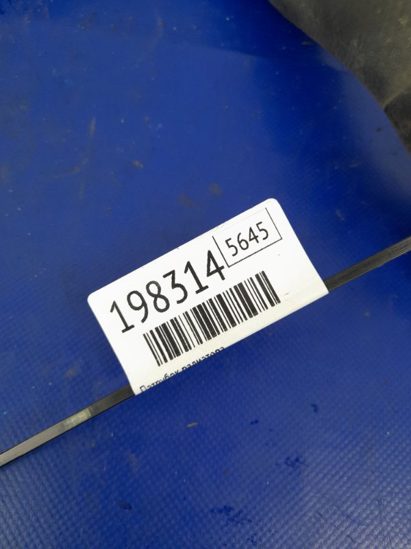 Патрубок системы охлаждения PILOT 08-15 2009 Внедорожник 3.5