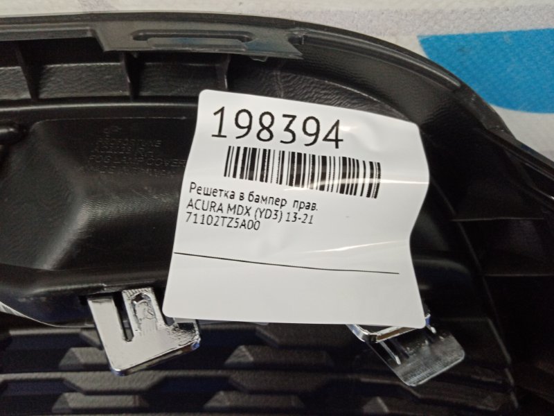 Накладка бампера передняя правая MDX (YD3) 13-21 YD3