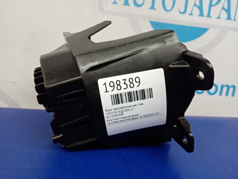 Противотуманная фара левая SEQUOIA 17 -