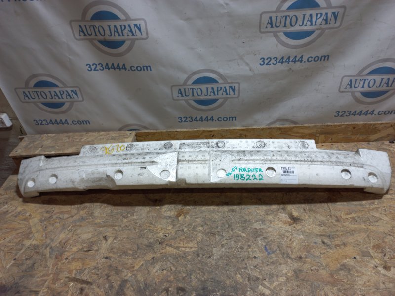 Наполнитель бампера задний SUBARU FORESTER SG 02-07 2007 Внедорожник 2.5 EJ253 57705SA010 Б/У