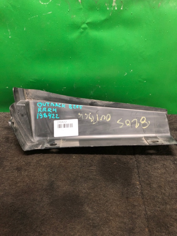 Кронштейн заднего бампера задний правый SUBARU OUTBACK 09-14 BR 2011 Внедорожник 3.6 EZ36 57731AJ00A Б/У