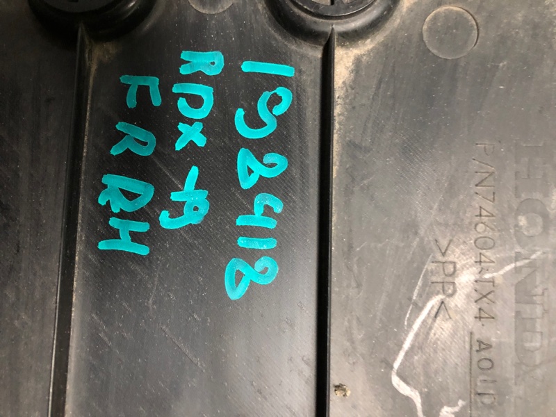 Защита днища передняя правая RDX 12-19