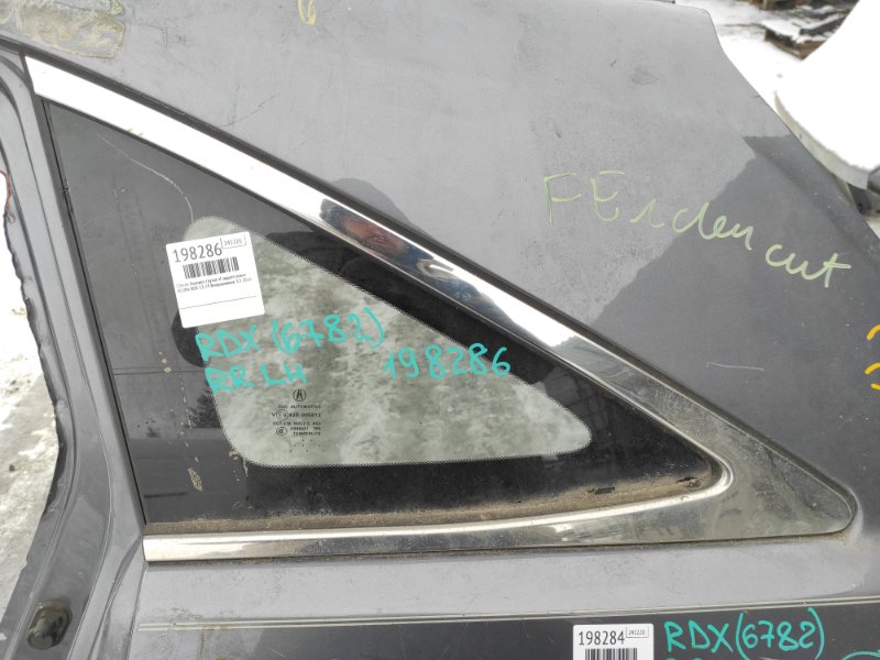 Запчасть стекло в кузов заднее левое ACURA RDX 12-19 2016 Внедорожник 3.5 73551-TX4-A02 Б/У Стекло в кузов заднее левое ACURA RDX 12-19 2016 Внедорожник 3.5 73551-TX4-A02 Б/У