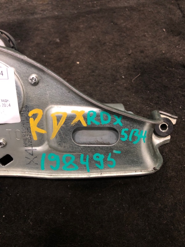 Моторчик стеклоочистителя задний RDX 12-19 2014 Внедорожник 3.5 Моторчик стеклоочистителя задний RDX 12-19 2014 Внедорожник 3.5