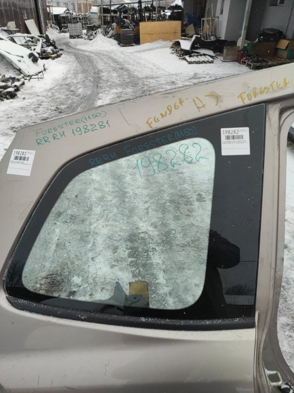 Стекло в кузов заднее правое SUBARU FORESTER 12-19 2013 Внедорожник 2.5 65209SG040 Б/У