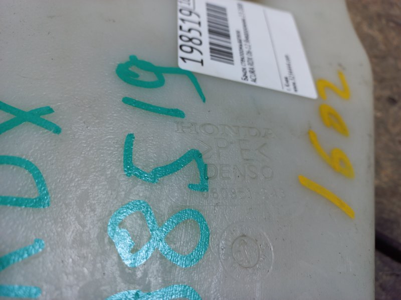 Бачок омывателя RDX 06-12 2008 Внедорожник 2.3 Бачок омывателя RDX 06-12 2008 Внедорожник 2.3