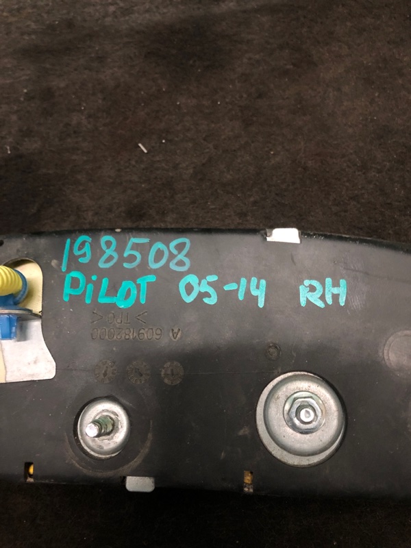 Подушка безопасности в сиденье правая PILOT 08-15