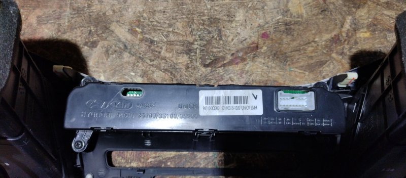 Блок управления печкой SONATA YF 10-14