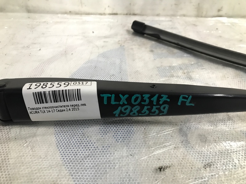 Поводок стеклоочистителя передний передний левый TLX 14-17 2015 Седан 2.4
