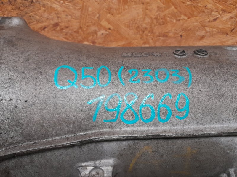 АКПП Q50 15-20 2017 Седан 3.0 VR30DDTT