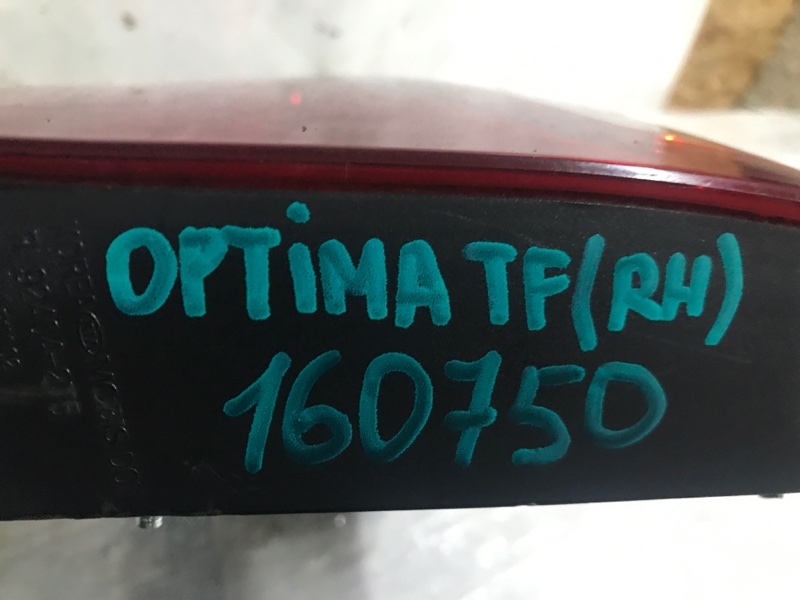 Фонарь внутренний задний правый KIA OPTIMA TF 11-16