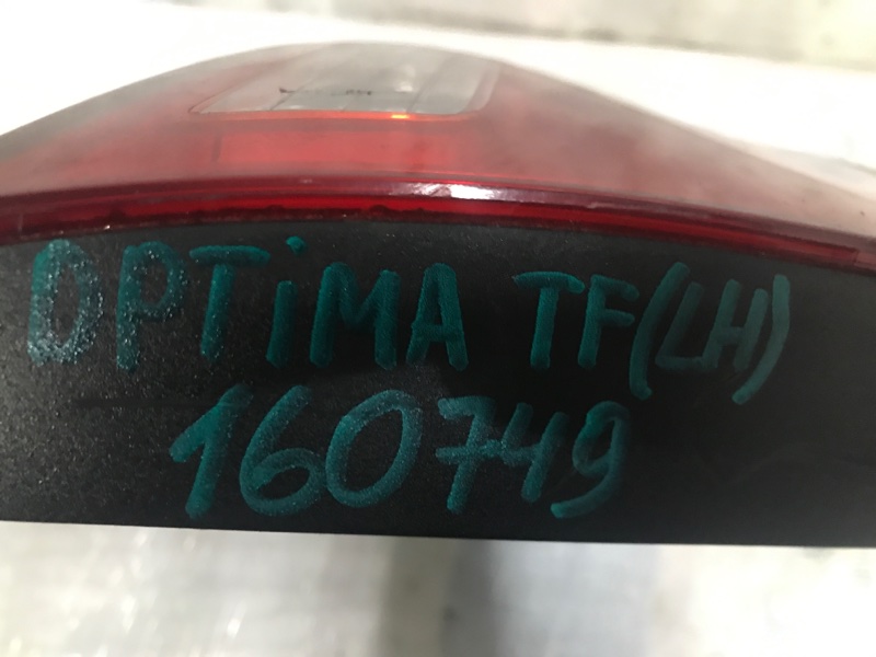 Фонарь внутренний задний левый KIA OPTIMA TF 11-16