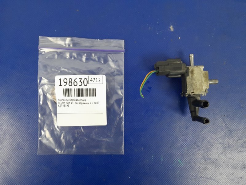 Клапан электромагнитный (вакуумный) RDX 19- 2019 Внедорожник 2.0