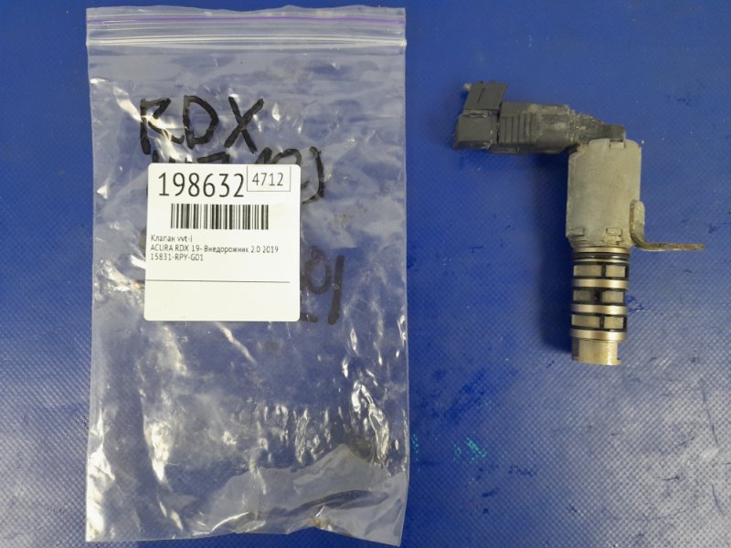 Клапан изменения фаз ГРМ RDX 19- 2019 Внедорожник 2.0