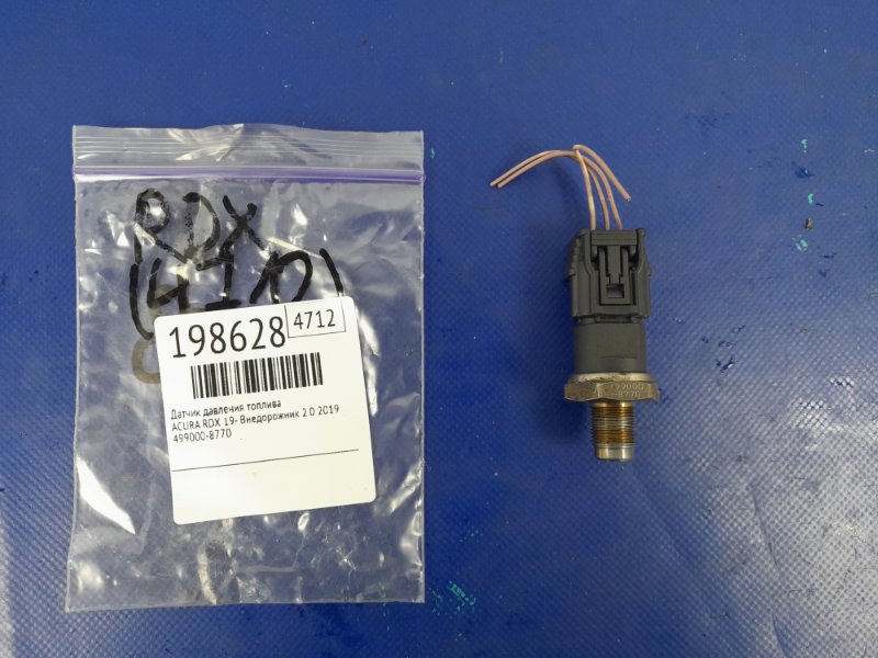Датчик давления топлива RDX 19- 2019 Внедорожник 2.0
