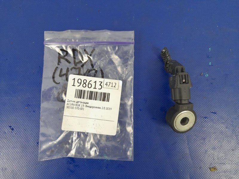 Датчик детонации RDX 19- 2019 Внедорожник 2.0 Датчик детонации RDX 19- 2019 Внедорожник 2.0
