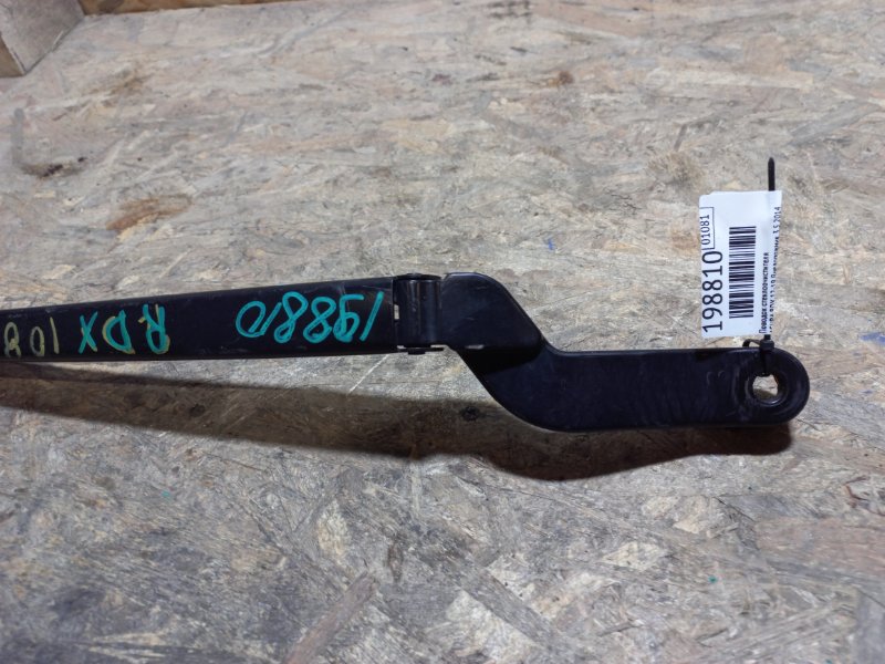 Поводок стеклоочистителя передний правый RDX 12-19 2014 Внедорожник 3.5