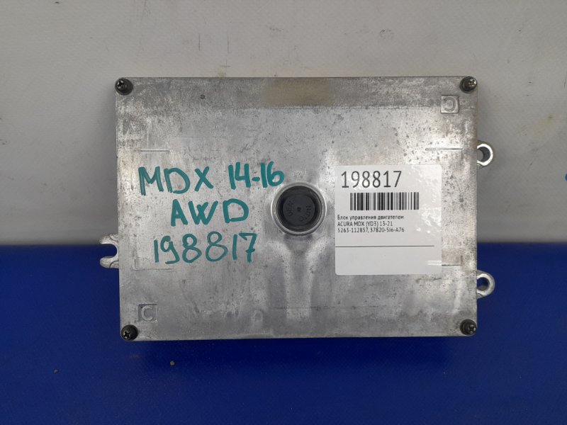 Блок управления двигателем MDX (YD3) 13-21 YD3