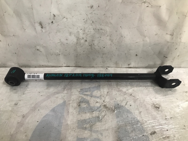 Запчасть рычаг задней подвески продольный задний правый TOYOTA AVALON 05-12 2006 GSX30 3.5 2GR-FE 48780-07010 Б/У Рычаг задней подвески продольный задний правый TOYOTA AVALON 05-12 2006 GSX30 3.5 2GR-FE 48780-07010 Б/У