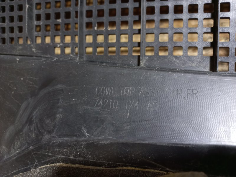 Пластик под лобовое стекло / Жабо RDX 12-19 2012 Внедорожник 3.5 Пластик под лобовое стекло / Жабо RDX 12-19 2012 Внедорожник 3.5