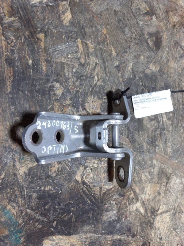 Петля двери нижняя задняя правая OPTIMA JF 15-20 2016 Седан 2.4 Петля двери нижняя задняя правая OPTIMA JF 15-20 2016 Седан 2.4