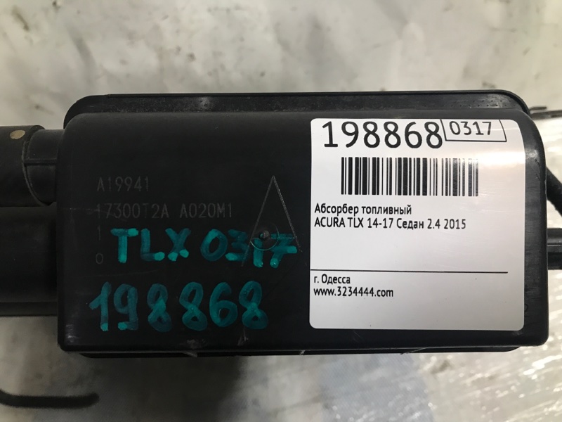 Абсорбер топливный ACURA TLX 14-17 Седан 2.4