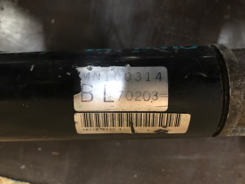 Рулевая рейка OUTLANDER XL 05-13 Рулевая рейка OUTLANDER XL 05-13