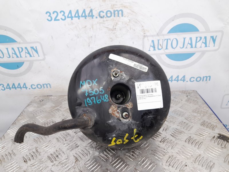 Вакуумный усилитель тормозов MDX (YD1) 00-06 2003 Внедорожник 3.5 J35A5