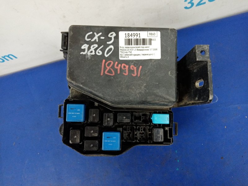 Блок предохранителей моторный отсек CX-9 06-16 2008 Внедорожник 3.7