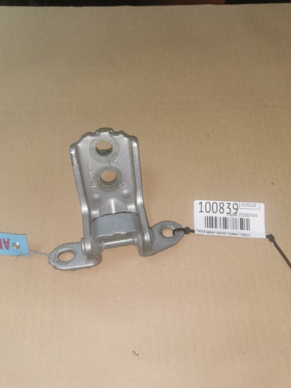 Запчасть петля двери нижняя задняя правая NISSAN ALTIMA L32 07-12 2010 Седан 2.5 80400-ZP80A Б/У Петля двери нижняя задняя правая NISSAN ALTIMA L32 07-12 2010 Седан 2.5 80400-ZP80A Б/У