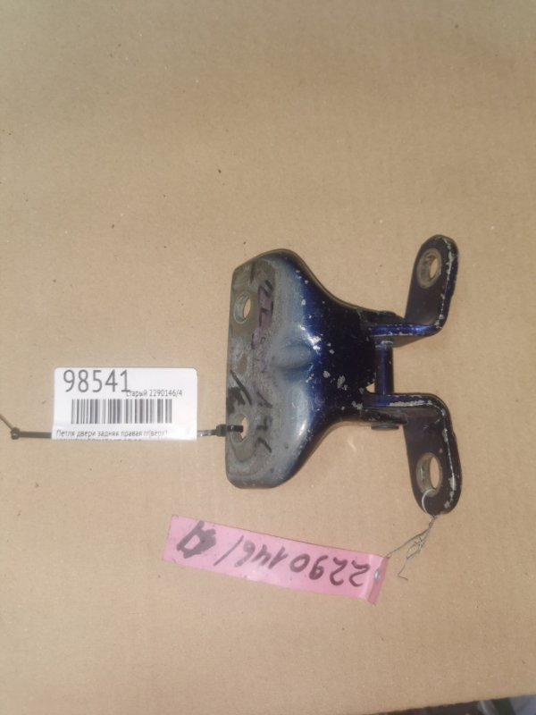 Запчасть петля двери верхняя задняя правая HYUNDAI SONATA YF 10-14 79320-2E000 Б/У Петля двери верхняя задняя правая HYUNDAI SONATA YF 10-14 79320-2E000 Б/У