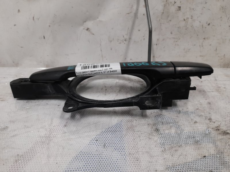 Ручка двери наружная задняя левая OUTLANDER XL 05-13 2007 Внедорожник 3.0 6B31