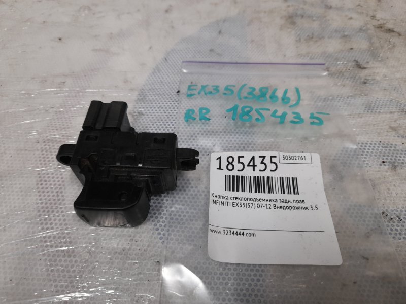 Кнопка стеклоподъемника задняя правая EX35(37) 07-12 2008 Внедорожник 3.5 Кнопка стеклоподъемника задняя правая EX35(37) 07-12 2008 Внедорожник 3.5