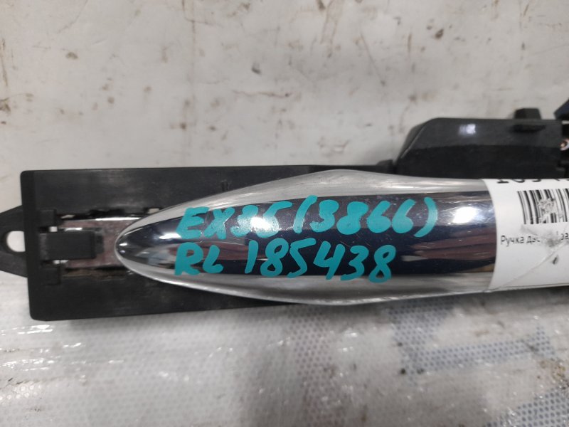 Ручка двери наружная задняя левая EX35(37) 07-12 2008 Внедорожник 3.5