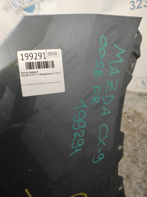 Бампер передний CX-9 06-16 2011 Внедорожник 3.7 Бампер передний CX-9 06-16 2011 Внедорожник 3.7