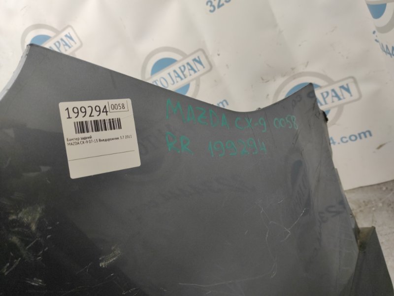 Бампер задний CX-9 06-16 2011 Внедорожник 3.7