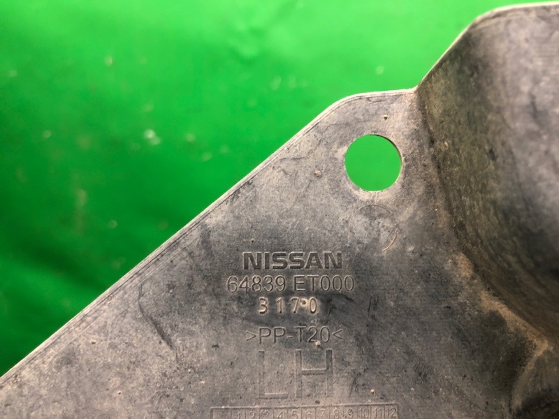 Защита двигателя левая NISSAN SENTRA (B16) 06–12