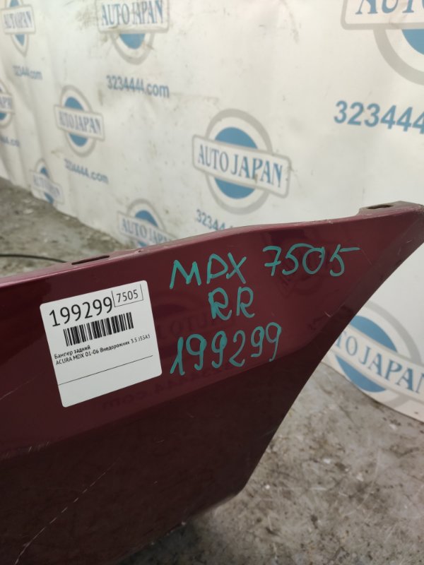 Бампер задний MDX (YD1) 00-06 2003 Внедорожник 3.5 J35A5