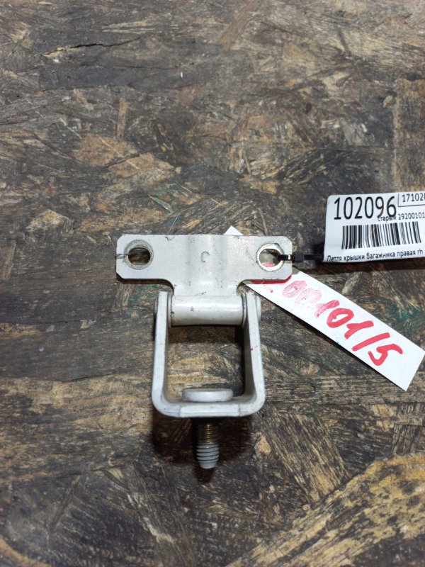 Петля крышки багажника правая MITSUBISHI OUTLANDER XL 05-13 2007 Внедорожник 3.0 MR556091 Б/У