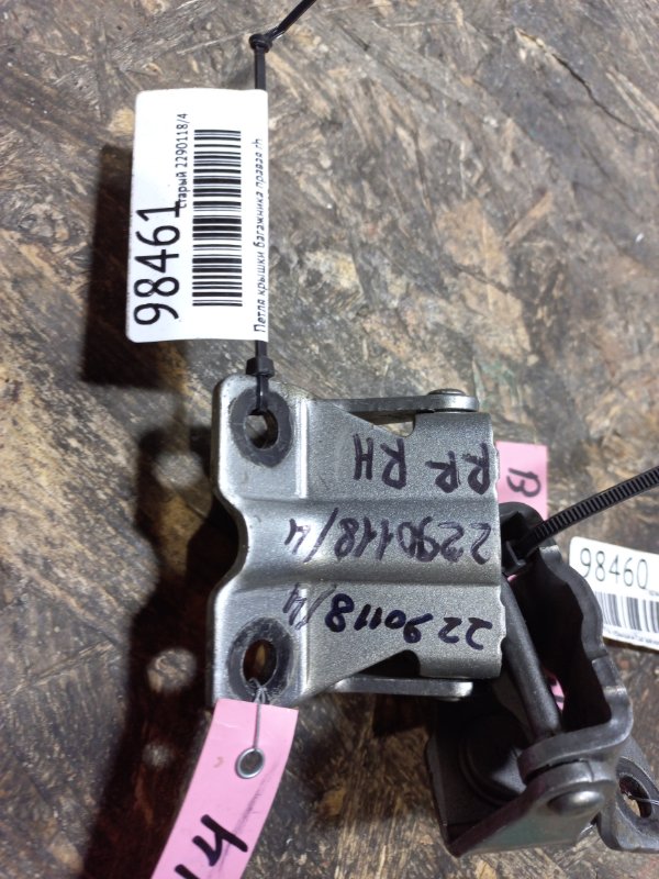 Петля крышки багажника правая SUBARU TRIBECA B9 05-07 60870AG00A9P Б/У