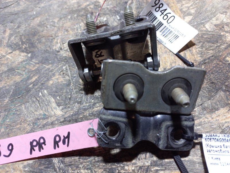 Петля крышки багажника правая TRIBECA B9 05-07