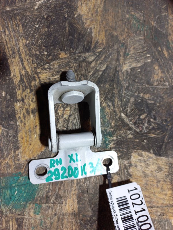 Петля крышки багажника левая MITSUBISHI OUTLANDER XL 05-13 2009 Внедорожник 2.4 MR556091 Б/У