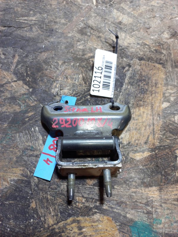 Петля крышки багажника левая TOYOTA SIENNA 11-16 2014 Внедорожник 3.5 68810-0E020 Б/У