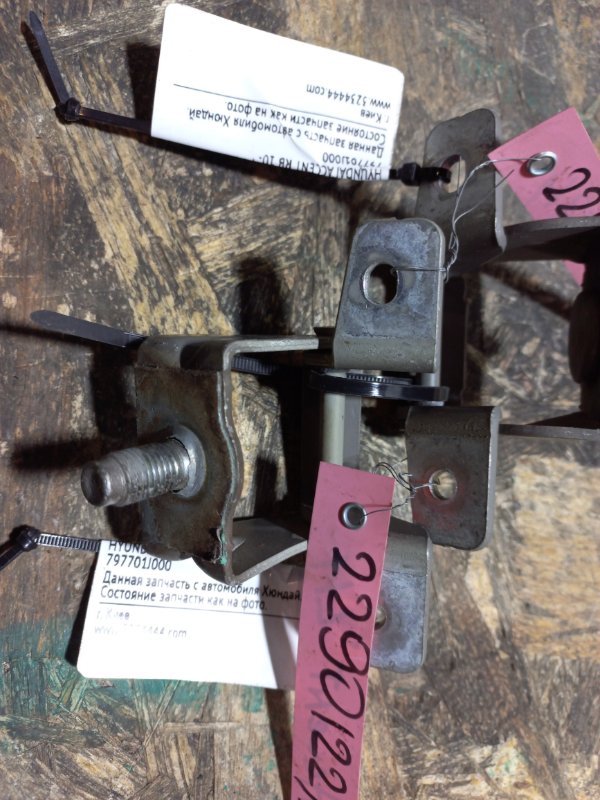 Петля крышки багажника правая ACCENT RB 10- Петля крышки багажника правая ACCENT RB 10-