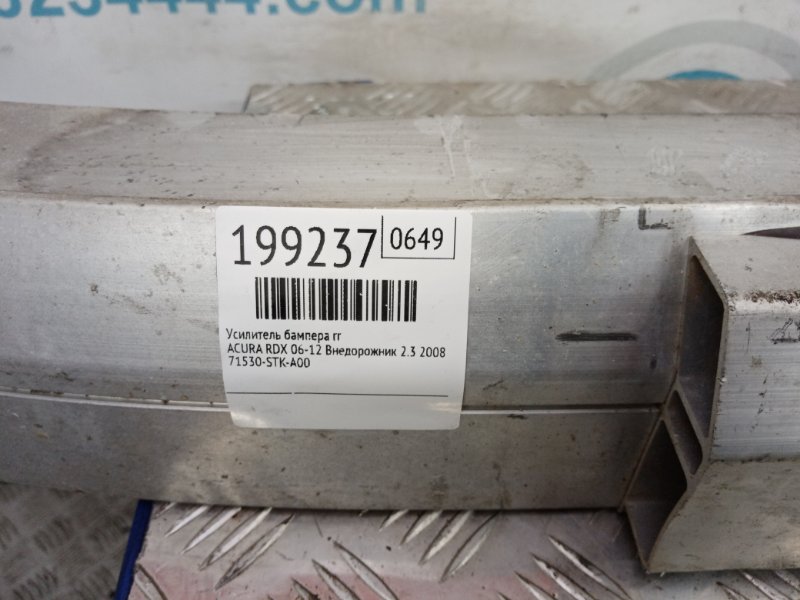 Усилитель заднего бампера RDX 06-12 2008 Внедорожник 2.3