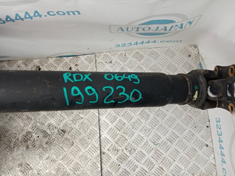 Карданный вал задний RDX 06-12 2008 Внедорожник 2.3 Карданный вал задний RDX 06-12 2008 Внедорожник 2.3