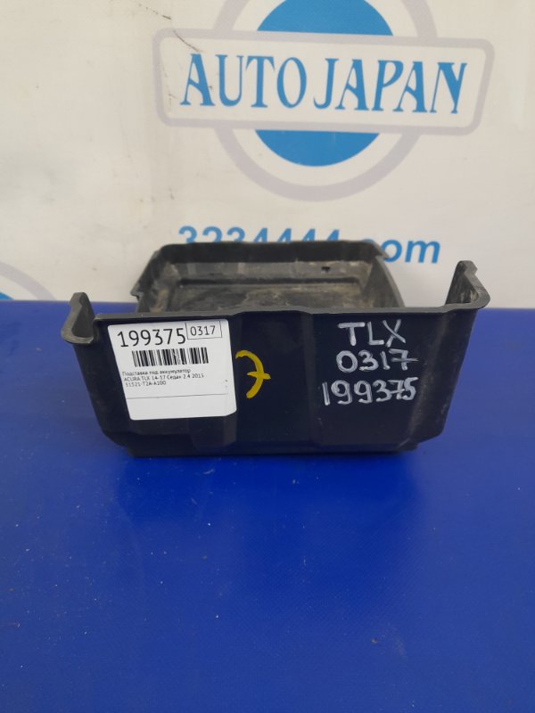 Полка аккумулятора ACURA TLX 14-17 2015 Седан 2.4 31521-T2A-A10 Б/У
