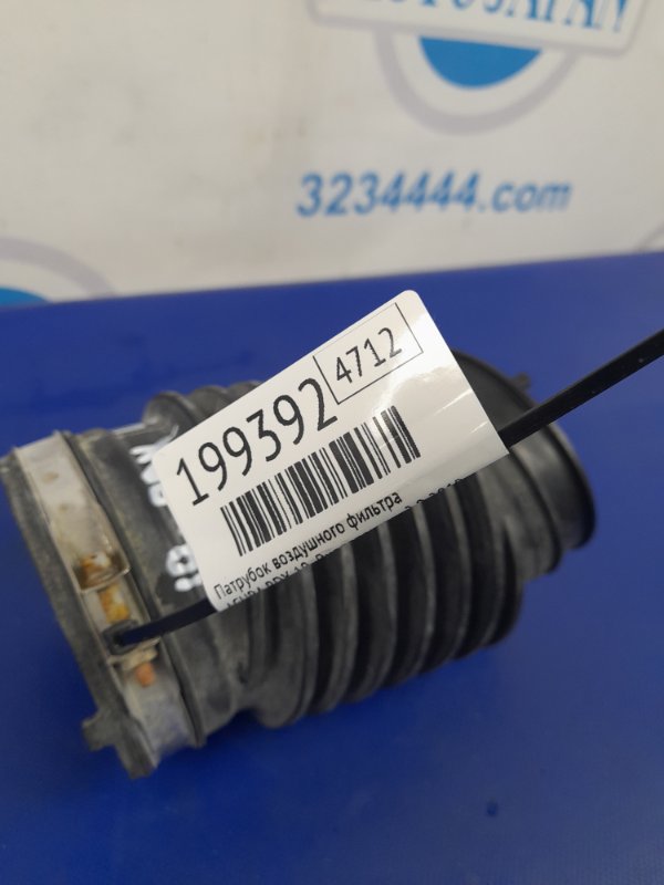 Патрубок воздушного фильтра RDX 19- 2019 Внедорожник 2.0